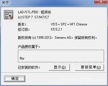 西门子plc编程软件,西门子plc编程软件中文版,西门子plc编程软件 win7,西门子plc
