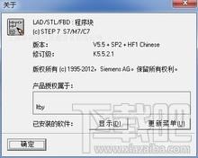 西门子plc编程软件,西门子plc编程软件中文版,西门子plc编程软件 win7,西门子plc