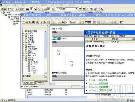 西门子plc编程软件,西门子plc编程软件中文版,西门子plc编程软件 win7,西门子plc