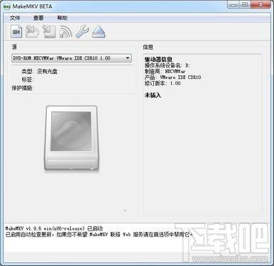 MakeMKV,MakeMKV下载,MakeMKV官方下载