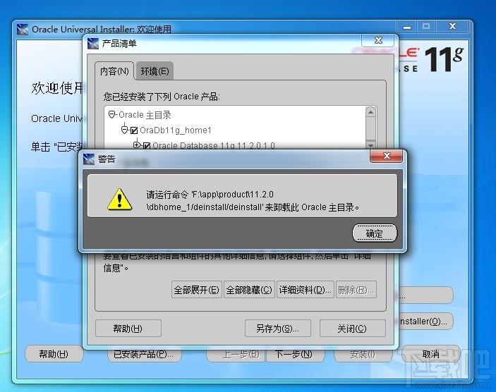 oracle 11g数据库备份工具,oracle 11g数据库备份工具下载,oracle 11g数据库备份工具官方下载