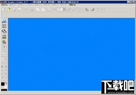 AVD Graphic Studio,AVD Graphic Studio下载,photoshop迷你版