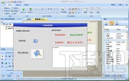 快手(AAuto Quicker),快手(AAuto Quicker)下载,快手(AAuto Quicker)官方下载