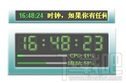 康康桌面时钟,康康桌面时钟下载,桌面时钟