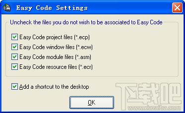 EasyCode.Go(编程工具) 英文绿色版,EasyCode.Go(编程工具) 英文绿色版下载,EasyCode.Go(编程工具) 英文绿色版官方下载