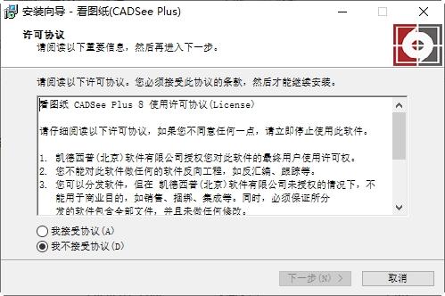 DwgSee,看图纸,DwgSee Plus,看工程图纸.