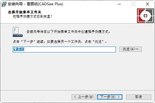 DwgSee,看图纸,DwgSee Plus,看工程图纸.