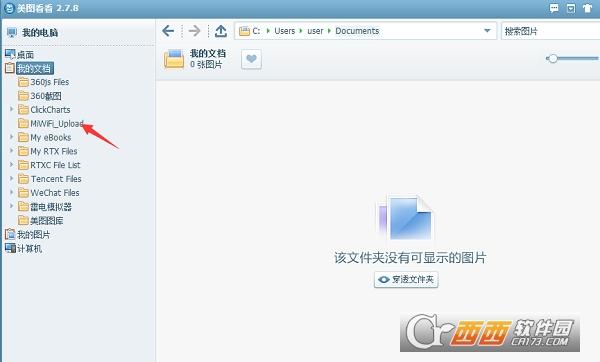 win7看图软件,看美图,美图自己看.