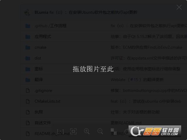 菠萝看图,看图,图片浏览.