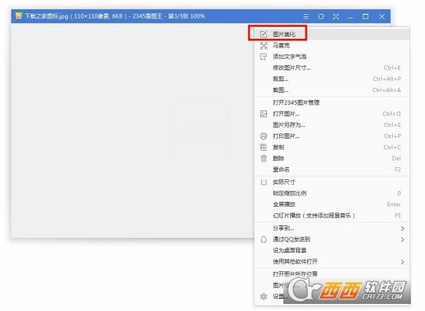 psd缩略图,截图快捷键,pdf阅读器.