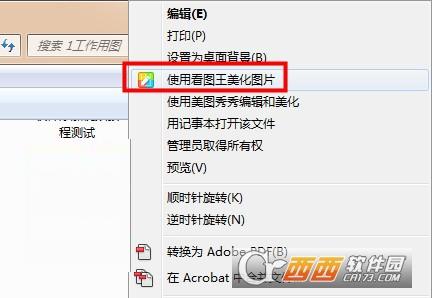 psd缩略图,截图快捷键,pdf阅读器.