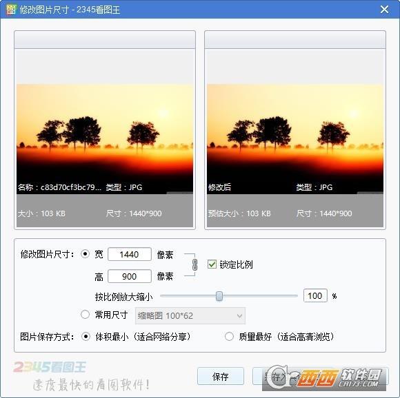 psd缩略图,截图快捷键,pdf阅读器.