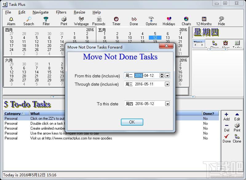 Task Plus,Task Plus下载,Task Plus官方下载,日程管理