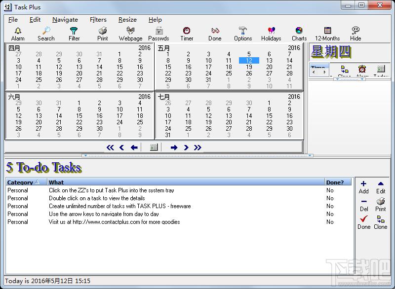 Task Plus,Task Plus下载,Task Plus官方下载,日程管理