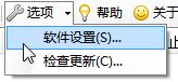 无损音乐校验.