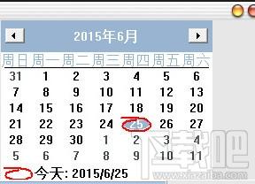 电子台历,电子台历绿色版