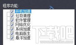 金山系统一站式解决方案,金山系统一站式解决方案下载,一站式解决方案,金山系统