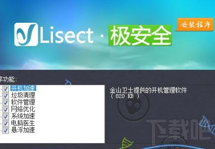 金山系统一站式解决方案,金山系统一站式解决方案下载,一站式解决方案,金山系统