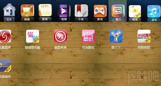小锋书签,小锋书签下载