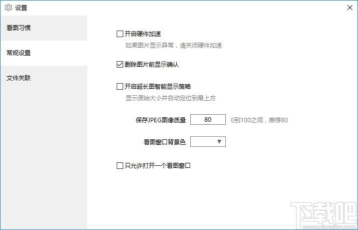 鲨鱼看图下载,鲨鱼看图,图片浏览,看图软件