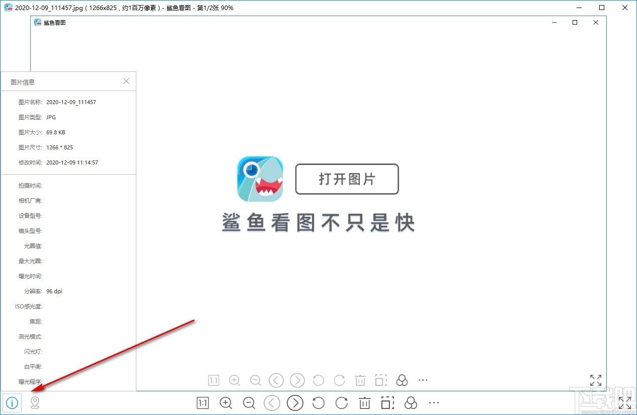 鲨鱼看图下载,鲨鱼看图,图片浏览,看图软件