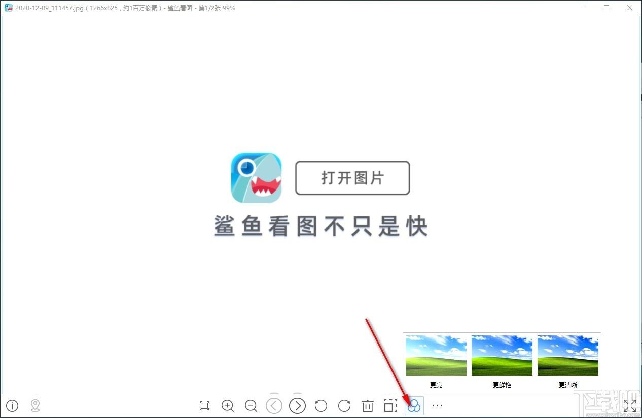 鲨鱼看图下载,鲨鱼看图,图片浏览,看图软件
