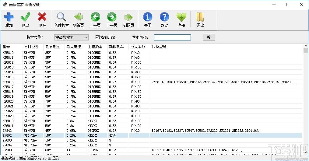 晶体管家下载,晶体管家,机械电子,电子元件