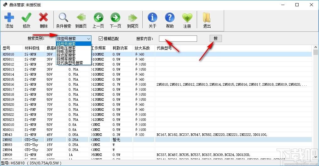 晶体管家下载,晶体管家,机械电子,电子元件