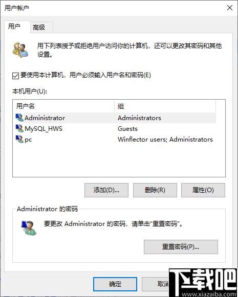 局域网共享器下载,文件共享,网络共享