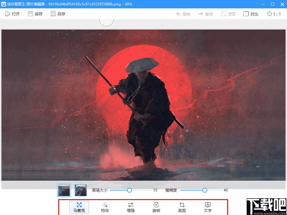 迷你看图王下载,看图软件