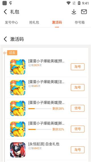九游手游平台app下载,九游助手,游戏盒子