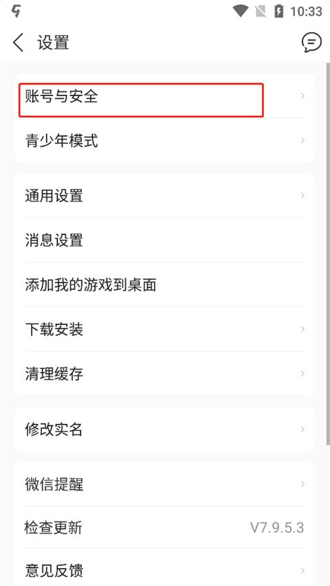九游手游平台app下载,九游助手,游戏盒子