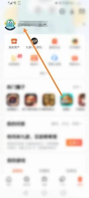 九游手游平台app下载,九游助手,游戏盒子