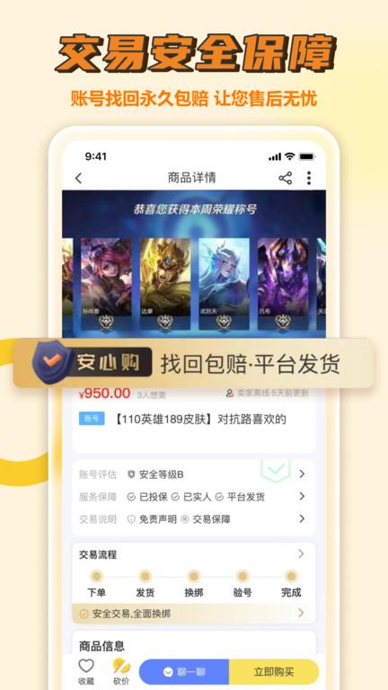 九游手游平台app下载,九游助手,游戏盒子