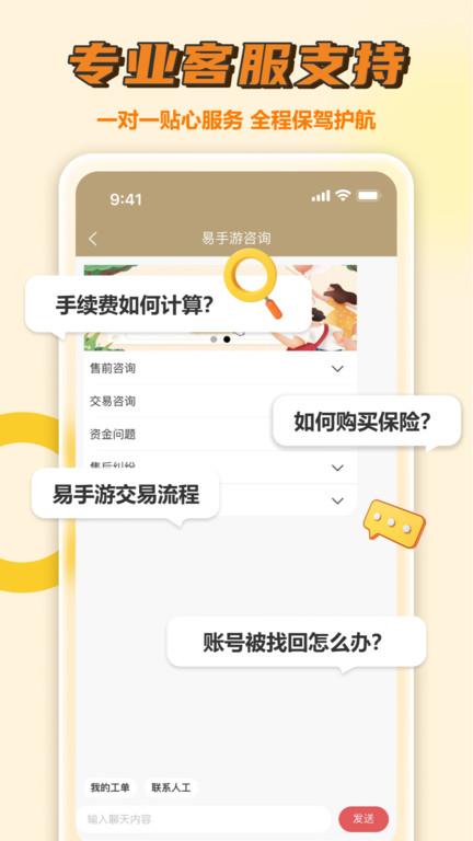 九游手游平台app下载,九游助手,游戏盒子