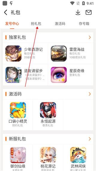 九游手游平台app下载,九游助手,游戏盒子