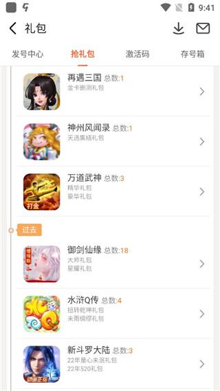 九游手游平台app下载,九游助手,游戏盒子