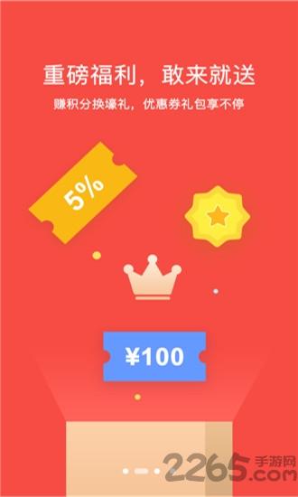 233游戏正版2023下载,233游戏,游戏盒子