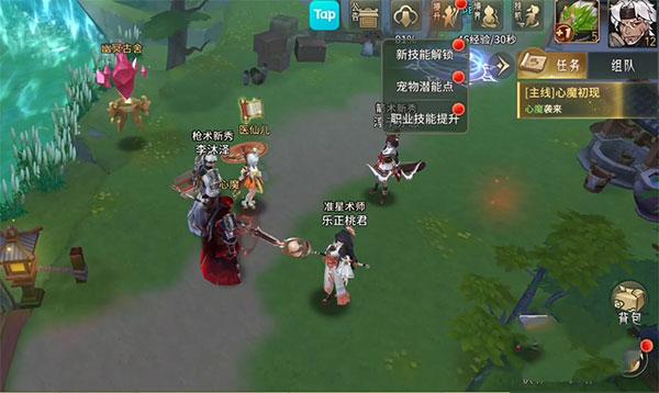 万灵山海之境手游官方版下载,万灵山海之境,仙侠手游