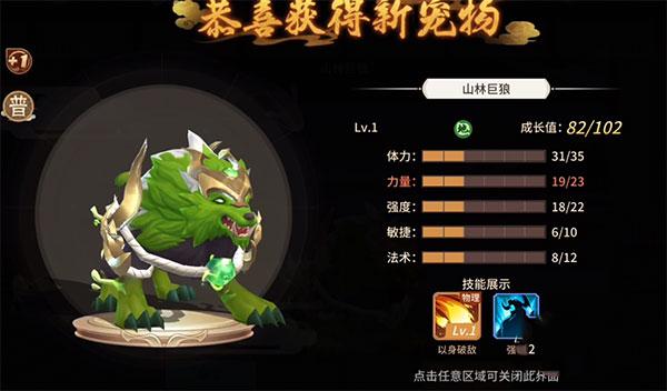 万灵山海之境手游官方版下载,万灵山海之境,仙侠手游
