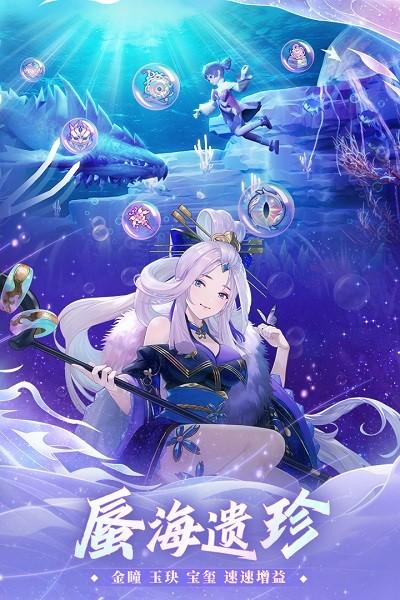 万灵山海之境手游官方版下载,万灵山海之境,仙侠手游