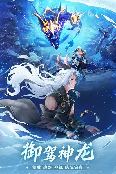 万灵山海之境手游官方版下载,万灵山海之境,仙侠手游