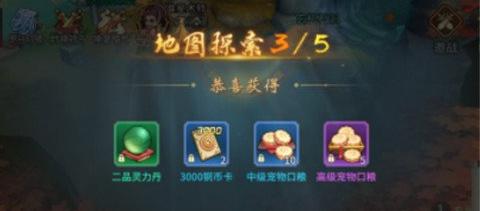 万灵山海之境手游官方版下载,万灵山海之境,仙侠手游
