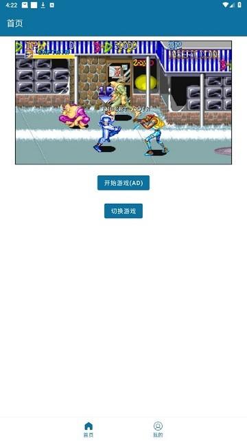 怀旧经典游戏APP下载,怀旧经典游戏,游戏盒子,经典游戏
