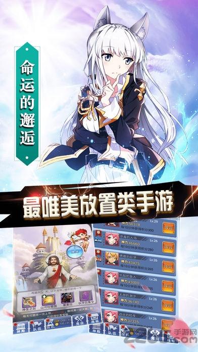 红娘小狐仙手游官方版下载,红娘小狐仙,放置手游,回合制手游