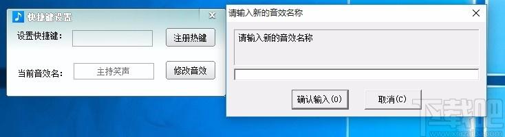 动静相易音效辅助工具,音效辅助软件,主持音效