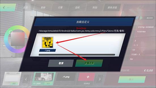 终极卡车模拟器正版(Ultimate Truck Simulator)下载,终极卡车模拟器,开车游戏