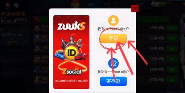 终极卡车模拟器正版(Ultimate Truck Simulator)下载,终极卡车模拟器,开车游戏