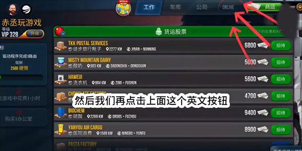 终极卡车模拟器正版(Ultimate Truck Simulator)下载,终极卡车模拟器,开车游戏