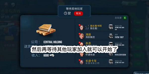 终极卡车模拟器正版(Ultimate Truck Simulator)下载,终极卡车模拟器,开车游戏